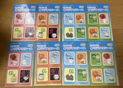 サントリー✖️ちいかわ　オリジナルシール　８枚
