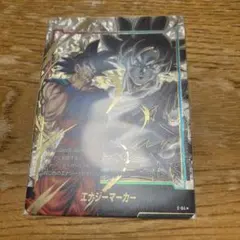 孫悟空　身勝手の極意　エナジーマーカー　パラレルレア