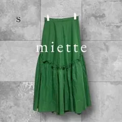 美品 ミエット スカート ロング フレア フェミニン ガーリー ギャザー 緑 S