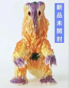 2025年最新】ヘドラ 蓄光の人気アイテム - メルカリ