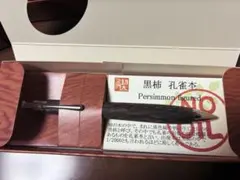 2026年最新】工房楔 黒柿の人気アイテム - メルカリ