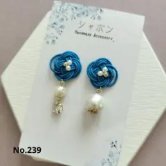 PALM TREE様 リクエスト 3点 まとめ商品