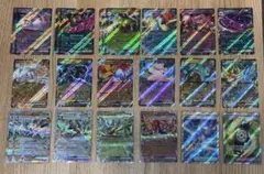 ポケカ　SR・RR 23枚まとめ売り