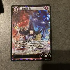 イジンデン まとめ売り SR グラトニー ラース ジャンヌ 安倍晴明 PSR イジンデン 安倍晴明 PSR - メルカリ