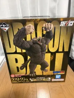 【新品未開封】　1番くじ　ドラゴンボール ラストワン賞　大猿悟空 SOFVICS