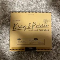 King & Prince カレンダー 2021-2022