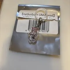 netkeiba×umabredHUB渋谷限定アクリルチャーム　ソダシのサムネイル