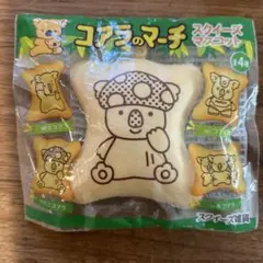 コアラのマーチ スクイーズ マスコット 新品未使用品