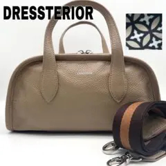 ドレステリア 2way ミニボストン ショルダーバッグ レザー ベージュ