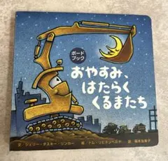 Item thumbnail for item 70fa3400-c2ed-4b4c-a363-0ea7cc9f5bc4