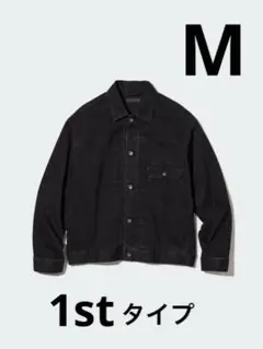 ユニクロ　デニムジャケット 1st