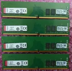 Samsung 8GB DDR4 2400MHz メモリ4枚(32GB) - メルカリ