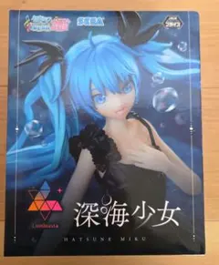 HATSUNE MIKU 深海少女 ver. フィギュア 初音ミク Project DIVA MEGA 39's Luminasta “初音ミク-深海少女