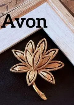 Avon ヴィンテージ ブローチB259