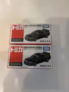 タカラトミーモールオリジナルトミカREBORN日産スカイラインGTーR2台セット