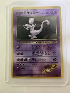 2026年最新】ポケモンカード旧裏ミュウツー150の人気アイテム - メルカリ