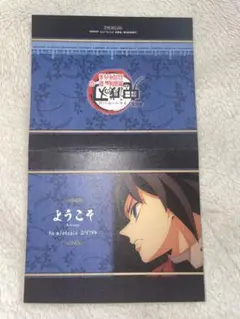 2026年最新】ufotable dining popの人気アイテム - メルカリ
