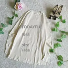 美品☆トゥデイフル オーバーサイズ スウェット 長袖 丈長 アイボリーのサムネイル
