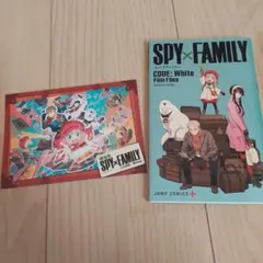 SPY×FAMILY CODE: White 映画特典　ポストカード付き