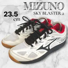 ミズノ スカイブラスター 2 23.5cm バドミントンシューズ 白のサムネイル