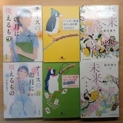 小説 文学・小説