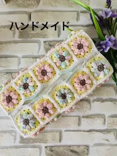 ⭐︎ハンドメイド⭐︎ぷっくりお花のモチーフ繋ぎボックスティッシュケースno14