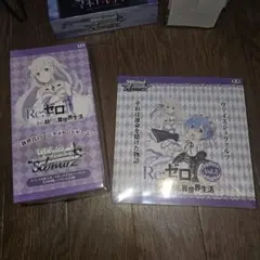 ヴァイス リゼロ 初版 6BOX シュリンク付き　プロモ2枚付き 51ZH3D1Xu3L._AC_UF350,