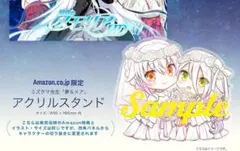 2026年最新】星空のメモリアの人気アイテム - メルカリ