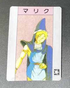 ファイアーエムブレム マリク カードダス デッドストック品 マイナーカード