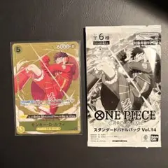 モンキー・D・ルフィ 1月 スタンダードバトル プロモ 優勝 オマケパック付き