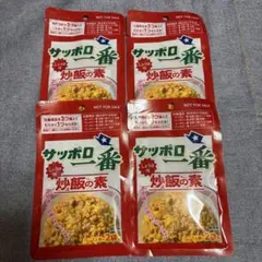 サッポロ一番 炒飯の素 4袋のサムネイル