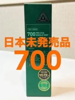 【日本未発売/大特価】VT PRO シカ リードルショット700 30ml