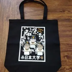 読売ジャイアンツ　巨人　日本大学　日大　トートバッグ　ブラック　黒　１点