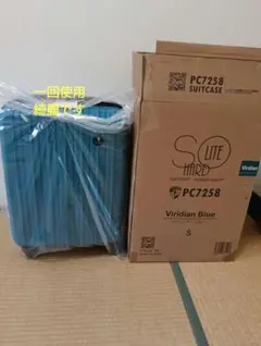 GRIFFIN LAND Sサイズ キャリーケース　ブルー　PC7258のサムネイル