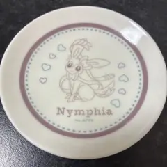 2025年最新】イーブイ 一番くじ ニンフィアの人気アイテム - メルカリ