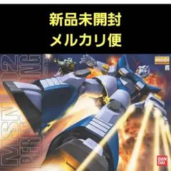 2026年最新】mgパーフェクトジオングの人気アイテム - メルカリ