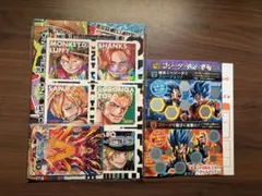 最強ジャンプ　2026年5月号付録セット