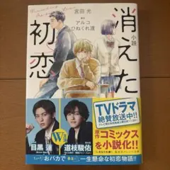 地政学ボーイズ = Geopolitics boys : 国がサラリーマンにな… - メルカリ