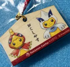 ポケモンセンター京都限定　おこしやす木製ストラップのサムネイル