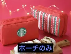 マンダリン様 リクエスト 2点 まとめ商品