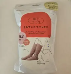 【新品】靴下サプリ まるでこたつソックス 23〜25cm 限定色コーラルピンク
