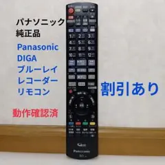 2026年最新】DMR-BZT750の人気アイテム - メルカリ