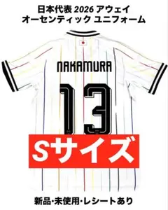 新品】日本代表 2026 アウェイ オーセンティック ユニフォーム 半袖