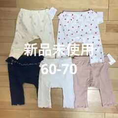 5点まとめ売り　サイズ60-70 ベビー　ズボン　スパッツ　レギンス