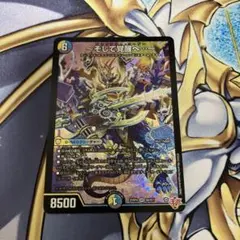 ～そして覚醒へ…～　グレイテスト・シーザー