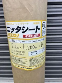 ノートニスモs N-TEC K13/E12用N-TEC『リヤ直巻きアジャスター