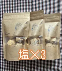 パティスリーサキモト ＊クッキー＊塩×3袋のサムネイル