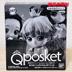 -鬼滅の刃- 竈門禰豆子&我妻善逸&嘴平伊之助 Q posket petit