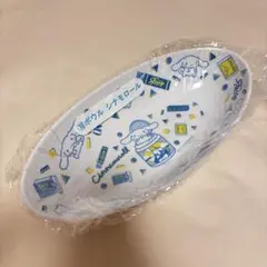 シナモロール シナモン ボウル サンリオくじ 平成レトロ メラミン