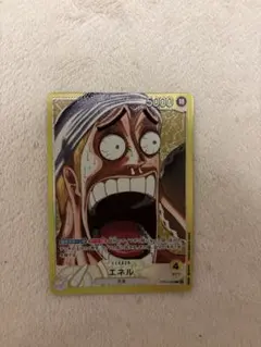 エネル リーダーパラレル リミテッドエディション プロモ パラレル